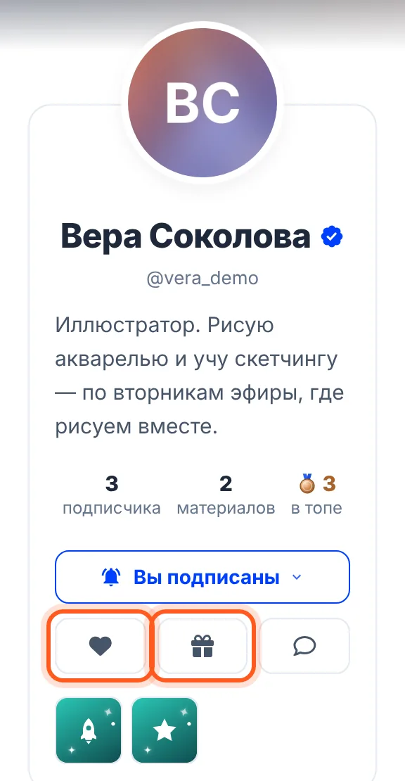 Профиль автора: кнопки «Донат» (сердце) и «Подарить» (подарок)